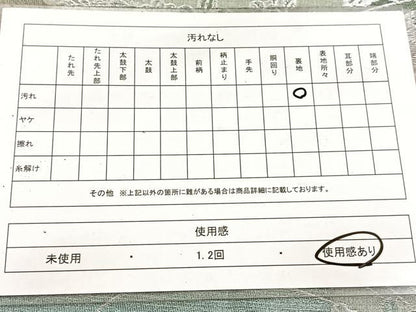 平和屋着物◎六通柄袋帯　秋草文　金銀糸　引箔　正絹　逸品　BAAV6633yc