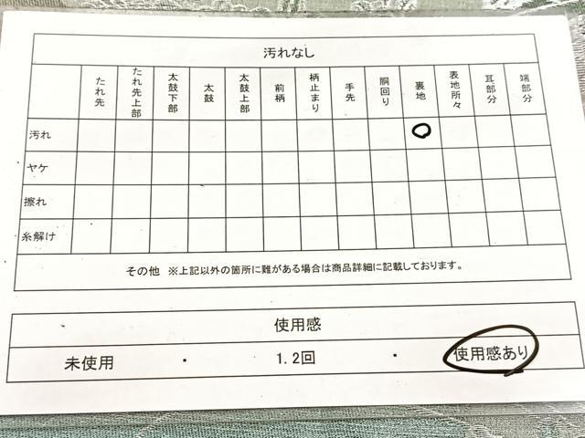平和屋着物◎六通柄袋帯　秋草文　金銀糸　引箔　正絹　逸品　BAAV6633yc