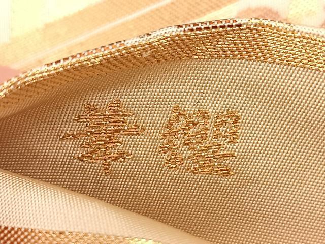 平和屋着物◎六通柄　本袋帯　花丸文　金糸　正絹　逸品　BAAV6635yc