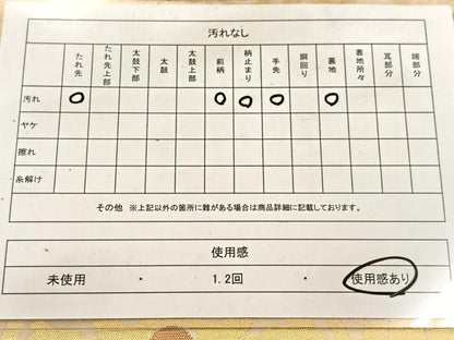 平和屋着物◎六通柄　本袋帯　花丸文　金糸　正絹　逸品　BAAV6635yc