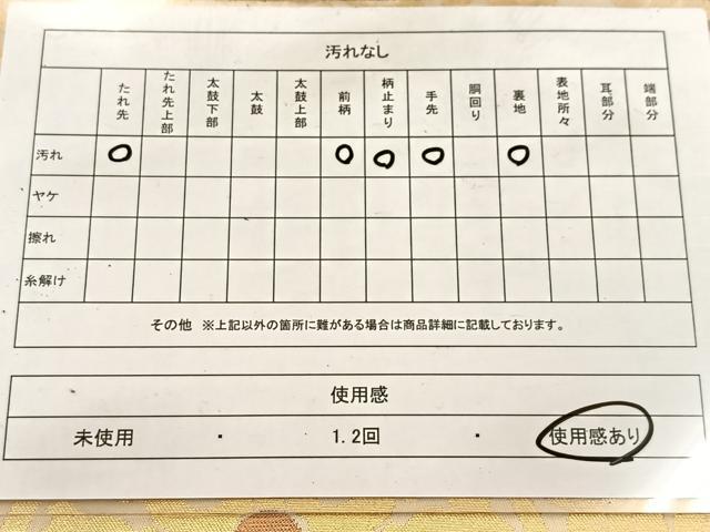 平和屋着物◎六通柄　本袋帯　花丸文　金糸　正絹　逸品　BAAV6635yc