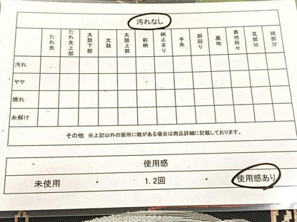 平和屋着物◎六通柄袋帯 唐織 笹竹文 黒地 金糸 BAAV6637yc