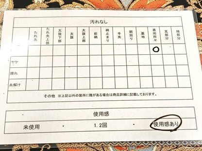 平和屋着物◎六通柄 本袋帯 唐織 更紗 黒地 金銀糸 正絹 逸品 BAAV6640yc