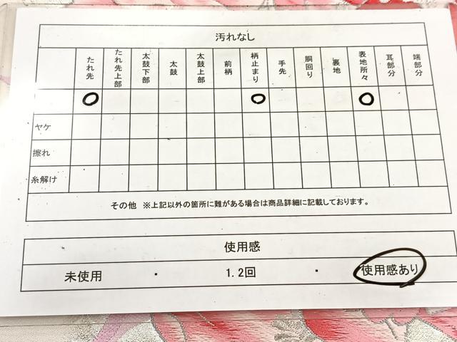平和屋着物◎六通柄 京袋帯 唐織 草花文 金銀糸 正絹 逸品 BAAV6641yc