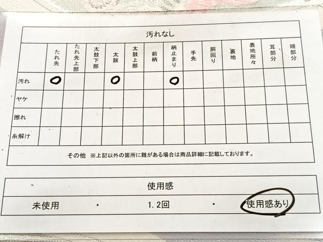 平和屋着物◎六通柄　京袋帯　唐織　鳳凰地紙花文　銀糸　正絹　逸品　BAAV6643yc