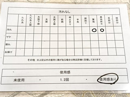 平和屋着物◎太鼓柄袋帯 総刺繍 花車文 金銀糸 正絹 逸品 BAAV6644yc