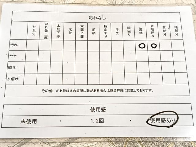 平和屋着物◎太鼓柄袋帯 総刺繍 花車文 金銀糸 正絹 逸品 BAAV6644yc