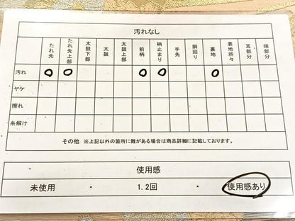 平和屋着物◎六通柄袋帯 扇花文 金銀糸 引箔 正絹 逸品 BAAV6647yc