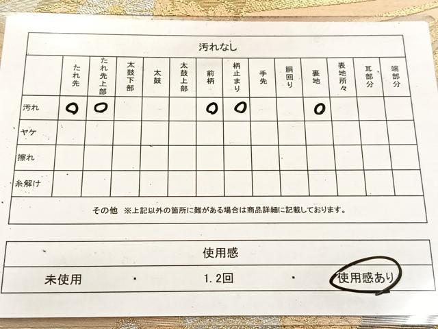 平和屋着物◎六通柄袋帯 扇花文 金銀糸 引箔 正絹 逸品 BAAV6647yc