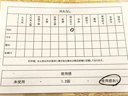 平和屋着物◎六通柄袋帯　立涌花文　金糸　正絹　逸品　BAAV6648yc