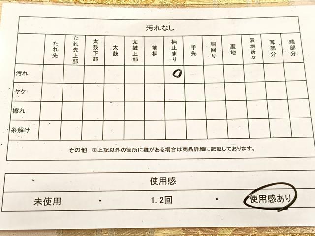 平和屋着物◎六通柄袋帯　立涌花文　金糸　正絹　逸品　BAAV6648yc