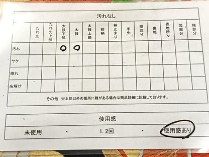 平和屋着物◎六通柄袋帯　唐織　鳳凰花丸文　黒地　金銀糸　正絹　逸品　BAAV6651yc