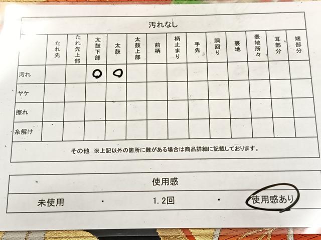 平和屋着物◎六通柄袋帯　唐織　鳳凰花丸文　黒地　金銀糸　正絹　逸品　BAAV6651yc