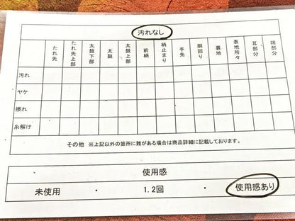 平和屋着物◎六通柄袋帯 竹林 黒地 金糸 引箔 正絹 逸品 BAAV6680yc