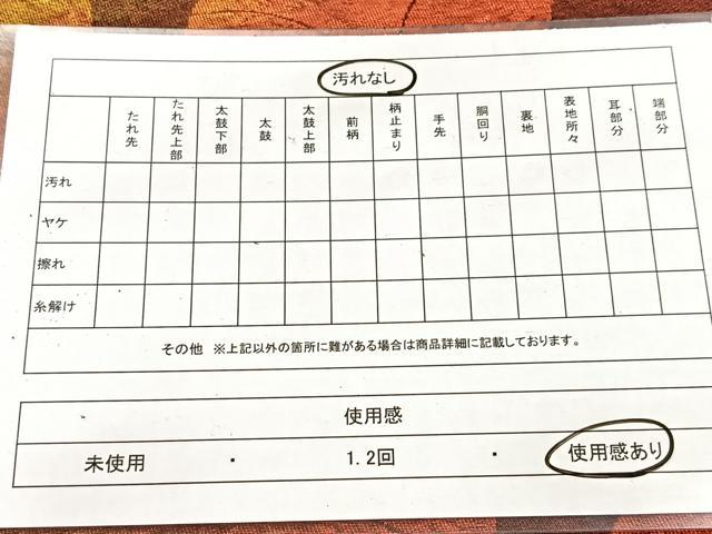 平和屋着物◎六通柄袋帯 竹林 黒地 金糸 引箔 正絹 逸品 BAAV6680yc