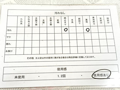 平和屋着物◎六通柄袋帯 唐織 菱繋ぎ花文 銀糸 正絹 逸品 BAAV6683yc