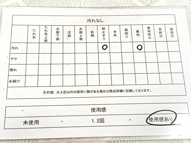 平和屋着物◎六通柄袋帯 唐織 菱繋ぎ花文 銀糸 正絹 逸品 BAAV6683yc