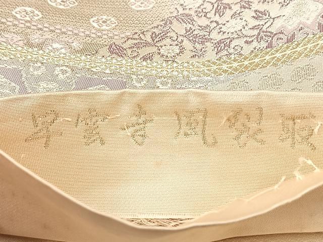 平和屋着物◎六通柄袋帯 唐織 昇雲寺 風裂取 金銀糸 正絹 逸品 BAAV6686yc