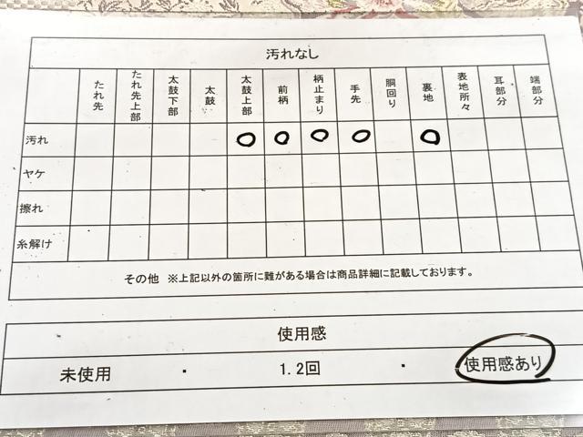 平和屋着物◎六通柄袋帯 唐織 昇雲寺 風裂取 金銀糸 正絹 逸品 BAAV6686yc