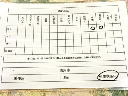 平和屋着物◎六通柄袋帯 渡り橋風景文 金銀糸 正絹 逸品 BAAV6687yc