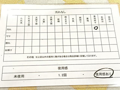 平和屋着物◎西陣 太鼓柄袋帯 綴れ 籬 金糸 証紙付き 正絹 逸品 BAAV6688yc
