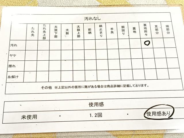 平和屋着物◎西陣 太鼓柄袋帯 綴れ 籬 金糸 証紙付き 正絹 逸品 BAAV6688yc