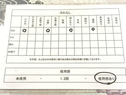 平和屋着物◎六通柄袋帯 唐織 桃山調花車文 九百錦 プラチナ箔 正絹 逸品 BAAV6690yc
