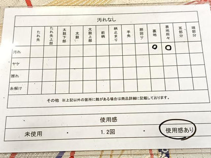 平和屋着物◎六通柄袋帯 唐織 結び紐花文 金銀糸 正絹 逸品 BAAV6691yc