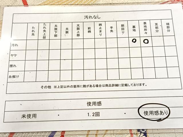 平和屋着物◎六通柄袋帯 唐織 結び紐花文 金銀糸 正絹 逸品 BAAV6691yc