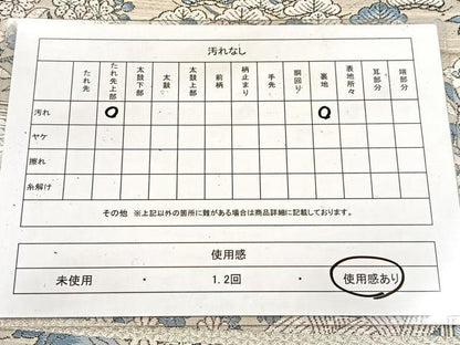 平和屋着物◎六通柄袋帯 唐織 御所解文 正絹 逸品 BAAV6693yc