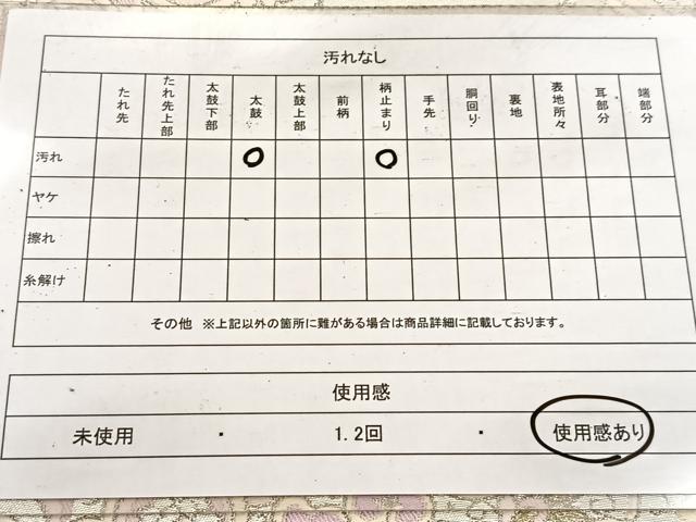 平和屋着物◎六通柄袋帯 正倉院花文 金銀糸 正絹 逸品 BAAV6695yc
