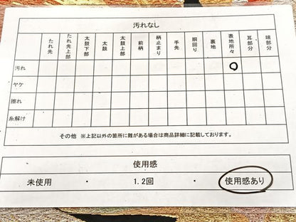 平和屋着物◎六通柄袋帯 唐織 草花文 黒地 金銀糸 正絹 逸品 BAAV6696yc