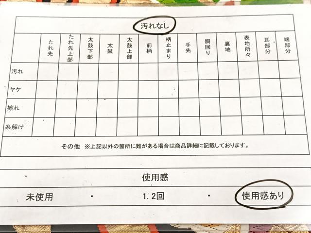 平和屋着物◎六通柄袋帯 唐織 立涌花文 黒地 金糸 正絹 逸品 BAAV6697yc