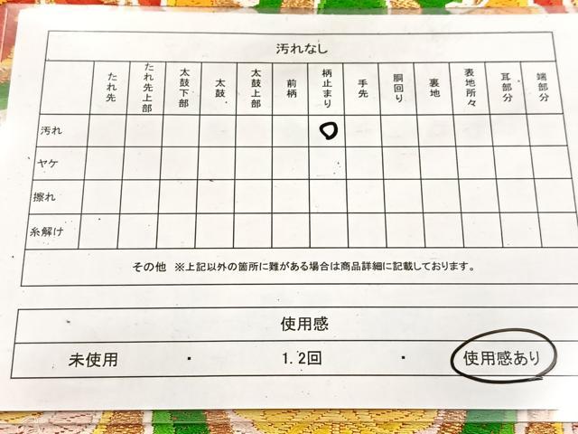 平和屋着物◎六通柄袋帯　唐織　正倉院花文　金糸　正絹　逸品　BAAV6700yc