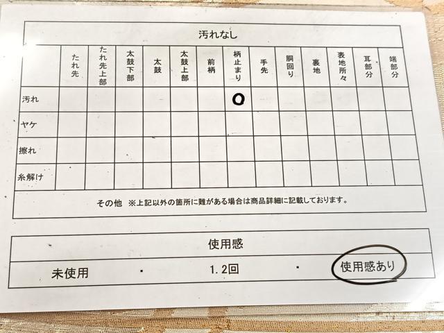 平和屋着物◎六通柄袋帯　笠松　金銀糸　正絹　逸品　BAAV6702yc