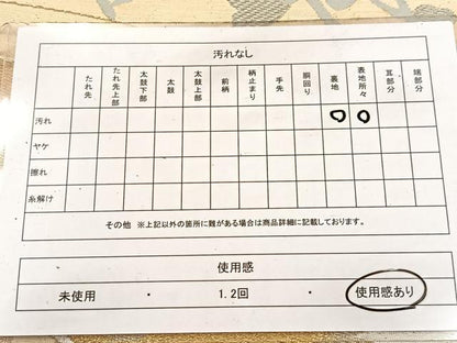 平和屋着物◎六通柄袋帯 飛鶴扇面松竹梅文 金銀糸 正絹 逸品 BAAV6703yc