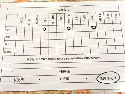 平和屋着物◎六通柄袋帯 唐織 乱菊 金銀糸 正絹 逸品 BAAV6704yc