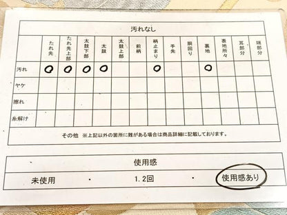 平和屋着物◎六通柄袋帯 枝梅文 金銀糸 正絹 逸品 BAAV6706yc
