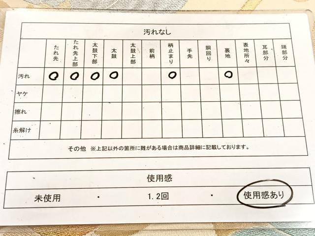 平和屋着物◎六通柄袋帯 枝梅文 金銀糸 正絹 逸品 BAAV6706yc