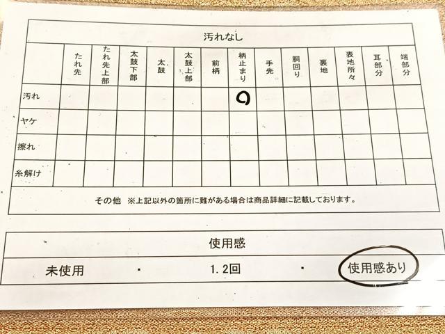 平和屋着物◎六通柄袋帯 浜松文 金糸 正絹 逸品 BAAV6710yc