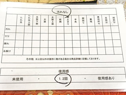平和屋着物◎六通柄袋帯　唐織　青海菊花文　黒地　金銀糸　正絹　逸品　BAAV6717yc