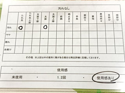 平和屋着物◎六通柄袋帯 唐織 雪輪花蝶文 金糸 正絹 逸品 BAAV6721yc