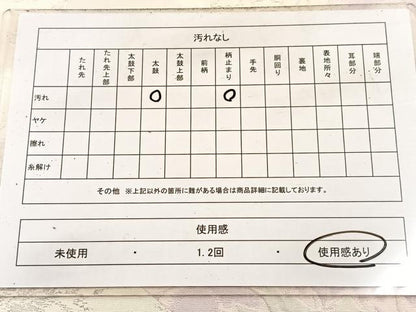 平和屋着物◎太鼓柄袋帯 唐織 牡丹 銀糸 引箔 正絹 逸品 BAAV6722yc