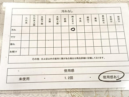 平和屋着物◎西陣　服部織物謹製　六通柄袋帯　唐織　松風　道長花文　金糸　正絹　逸品　BAAV6724yc
