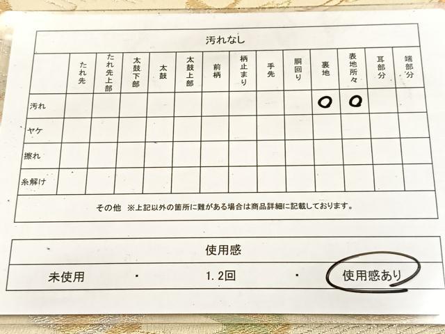 平和屋着物◎六通柄袋帯 飛鶴流水文 金銀糸 正絹 逸品 BAAV6726yc
