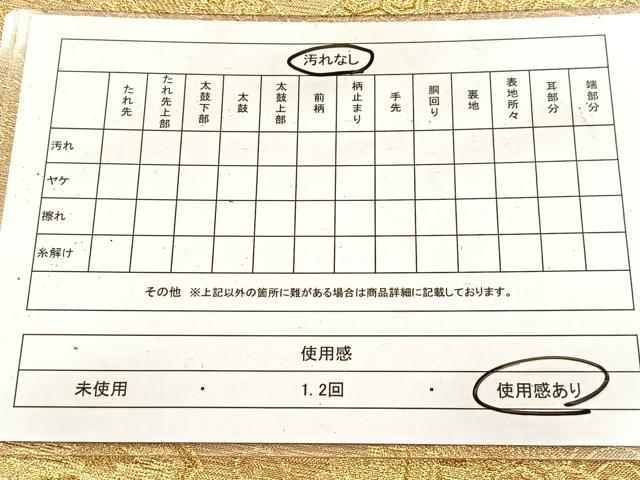 平和屋着物◎六通柄袋帯 雪輪花文 金糸 正絹 逸品 BAAV6730yc