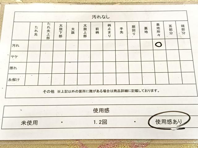 平和屋着物◎六通柄袋帯 群鶴 金糸 正絹 逸品 BAAV6731yc