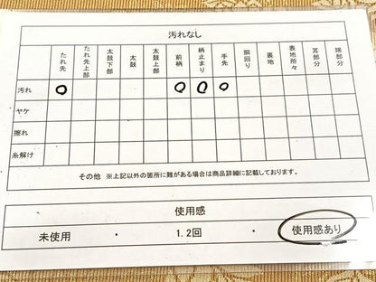 平和屋着物◎全通柄袋帯 乱菊 金糸 正絹 逸品 BAAV6735yc