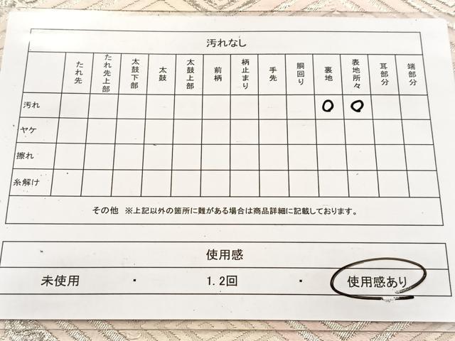 平和屋着物◎六通柄袋帯 唐織 向かい鳳凰花菱文 銀糸 正絹 逸品 BAAV6737yc