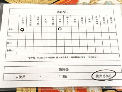 平和屋着物◎六通柄袋帯 唐織 亀甲花文 黒地 金糸 正絹 逸品 BAAV6739yc